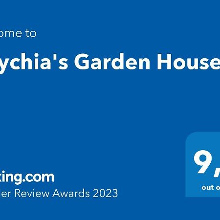 KompítsionEftychia'S Garden House公寓 外观 照片